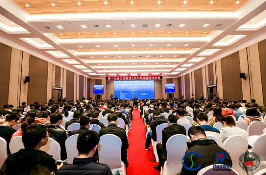 第十五届全国敏感元件与传感器学术会议在郑州召开